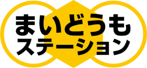 まいどうもステーション